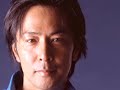 徳永英明・抱きしめてあげる