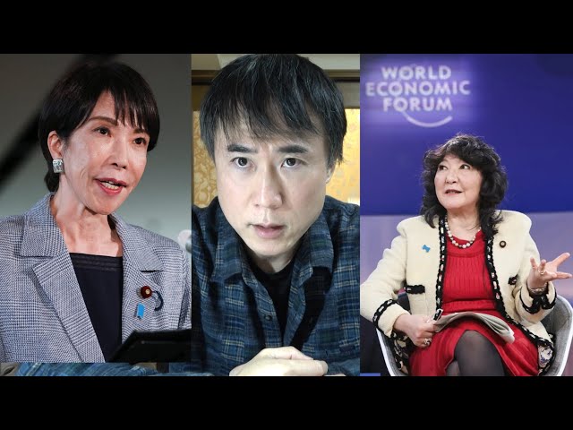 高須幹弥が「消費税減税は財政ポピュリズムで、円安・インフレを招く」と解説