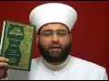 قول العلماء في العقيدة المرشدة