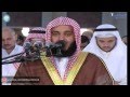 سورة هود لـ مشاري راشد العف