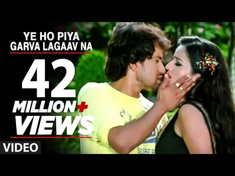 Sexy Song - Song : Ye Ho Piya Garva Lagaav Na Movie : Aakhri Rasta Star cast : Dinesh Lal Yadav, Paakhi Hegde, Rinkoo Ghosh, Monalisa, Others Singer : Kalpana, Manoj Mis...