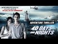 40 Days and Nights Disaster Movie | Hollywood Movie | Natural Disaster| End Of The World-Upload 2017 40 Days and Nights Disaster Movie | Hollywood Movie | Natural Disaster| End Of The World-Upload 2017