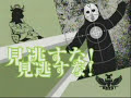 (Adult Swim Bump) Bear With Hockey Mask (Full Song)