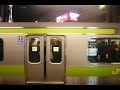 電車、足の指、生活or 