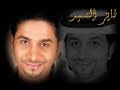 فايز السعيد وسال Invisible 2010.wmv