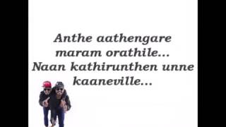 Adiye pulla  Lyrics video song  Havoc Brothers  Je