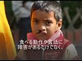 ADRA Japan ネパール口唇口蓋裂医療プロジェクト