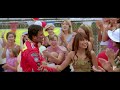 Hey Shona - Song - Ta Ra Rum Pum
