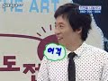 Shinhwa_Infinity Challenge Part 2_4/6 [ENG SUB]
