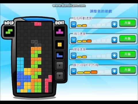 how to t spin in tetris battle in facebook