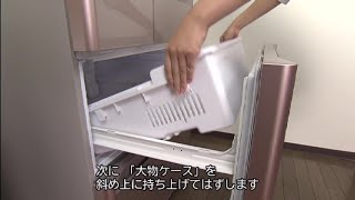 R-WX74J、R-WX67J、R-WX62J:サポート:日立の家電品 R-WX74J、R-WX67J、R-WX62J:サポート:日立の家電品