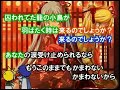 ????????????????????????KAITO?????? ?STEREO?