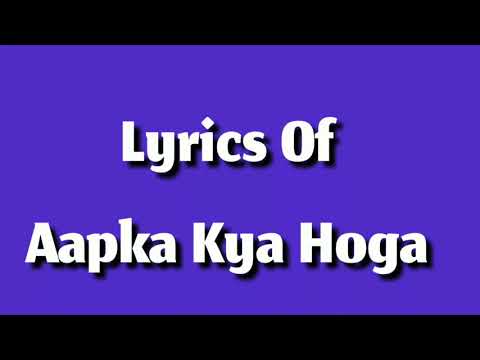 Aapka Kya Hoga Janabe Ali Lyrics _ (Dhanno) Housefull Full Song _ Akshay Kumar _ Mika Singh