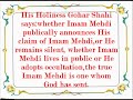Imam mehdi Messiah International .... Imam mehdi Messiah International ....