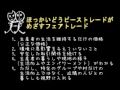 なぜフェアトレードは良いのでしょうか？