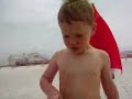 Austin meets the Gulf!!!!