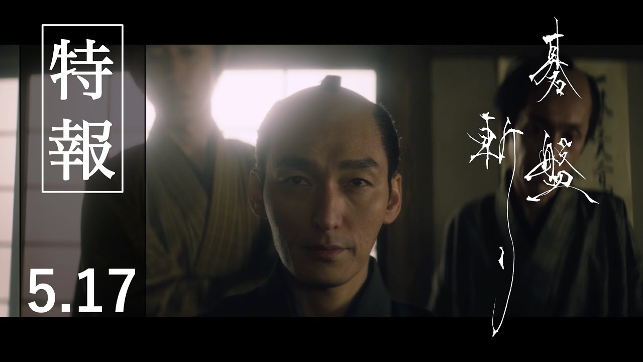 特報映像