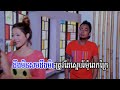 Somtos Del Ket Ah Krok, khmer hip hop songs, khmer hip hop music, khmer dance music, khmer dance songs, khmer rap songs
