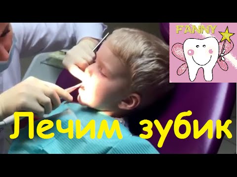 Дети лечат зубы на ютубе Дети лечат зубы на ютубе