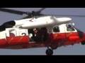 videos de 「救難ヘリ飛行展示 UH-60J 2/4」[2007年9月1日 八戸航空祭より](Rescue flights From