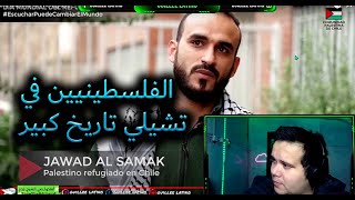 الفلسطينيين في تشيلي تاريخ كبير 🇨🇱❤️🇵🇸