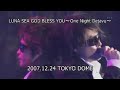 LUNA SEA?Dejavu ?2007.12.24 Tokyo Dome? LUNA SEA?Dejavu ?2007.12.24 Tokyo Dome?