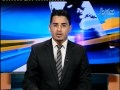الأخبار  الساعة التاسعة والنصف - 29.04.2013