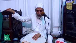 شرح البردة 18