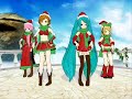 MMD Holiday Present-Ne~e