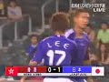 Lee Tadanari Goal! Hongkong vs Japan 5/16 Beijing Olympic Q