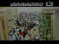 البدع- الحذيفي - مدينة Al-Hozify Madinah Cults