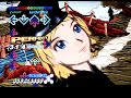 DDR Universe - Tir na n\