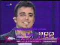 اغاني,البرايم,الخامس