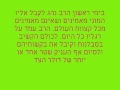 ניו יורק הציון הקדוש של הרבי מילובביץ