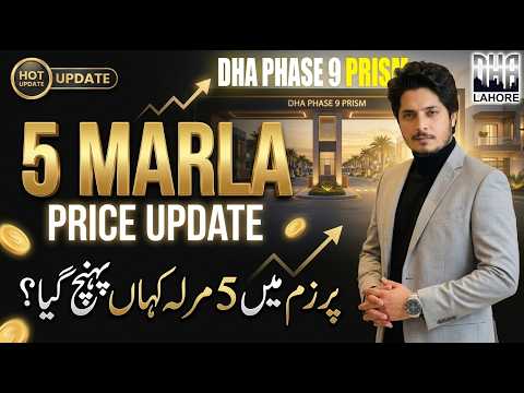 DHA Lahore Phase 9 Prism 5 Marla Rates: Latest Block by Block Price Update and Buying Guide DHA Lahore Phase 9 Prism 5 Marla Rates: Latest Block by Block Price Update and Buying Guide