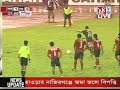 Mohun Bagan 4:3 East BengalOnly the goals scored by Mohun Bagan are here.Courtesy: Xtra Time (24 Ghonta)