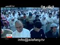 Afasy,Al,beautiful