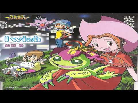 I wish(デジモンアドベンチャー)