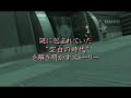 Megami Tensei IMAGINE - Trailer 20070213