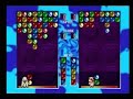 Official UK PlayStation Magazine - Net Yaroze - Super Bub