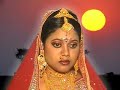 GRAM BANGLAR GAYE HOLUD
