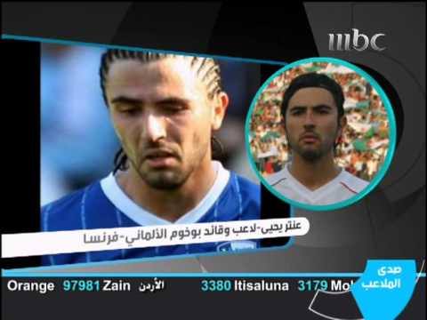 antar yahia