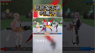面不改色說出自己有痔瘡的Nene!【Vtuber遜炮中翻】#桃鈴ねね #響咲リオナ #綺々羅々ヴィヴィ #輪堂千速 #切り抜き #vtuber中文 #hololive中文 #ホロライブ #shorts 面不改色說出自己有痔瘡的Nene!【Vtuber遜炮中翻】#桃鈴ねね #響咲リオナ #綺々羅々ヴィヴィ #輪堂千速 #切り抜き #vtuber中文 #hololive中文 #ホロライブ #shorts