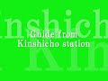 カプセルイン錦糸町