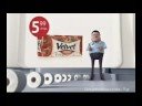 TESCO papier banany reklamy 2008 TESCO papier banany reklamy 2008