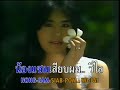 Ord Opass: Lan Ruk Lan Tom Ord Opass: Lan Ruk Lan Tom