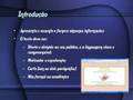 Explorando Webquest