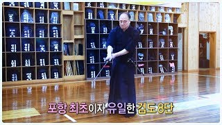 150회- 이은범 검도8단(교사) (3.12 방송)