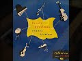benny goodman : clarinet
red norvo : vibraphone
mel powell : piano
teddy wilson : piano
morey feld : drums
mike bryan : guitar
slam stewart : bass
more 