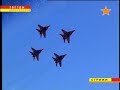 Strizhi & Russian Knights